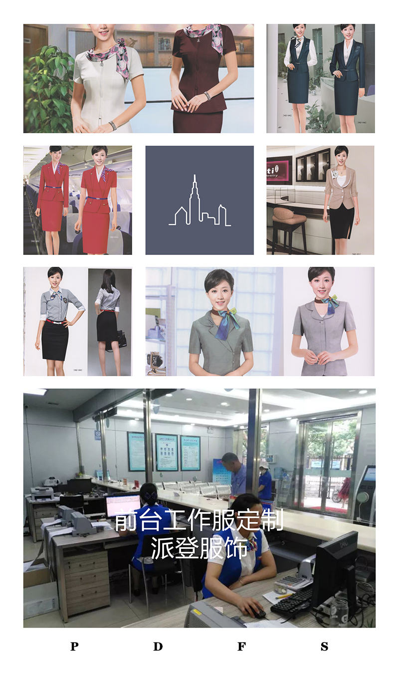 自來(lái)水公司工作制服（水廠工作服定做、供水員工工作服樣式圖片）