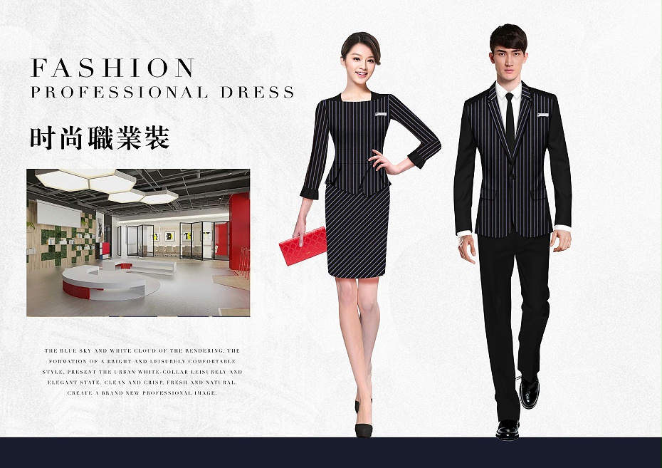 餐廳服務(wù)員工作服款式圖有哪些？
