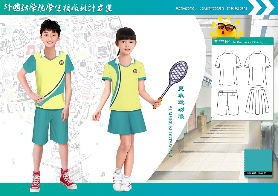小學生校服 夏季短袖校服