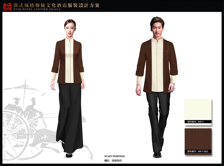 夏季門童服裝｜迎賓員紅色制服｜五星級(jí)酒店前臺(tái)工服｜行李員制服
