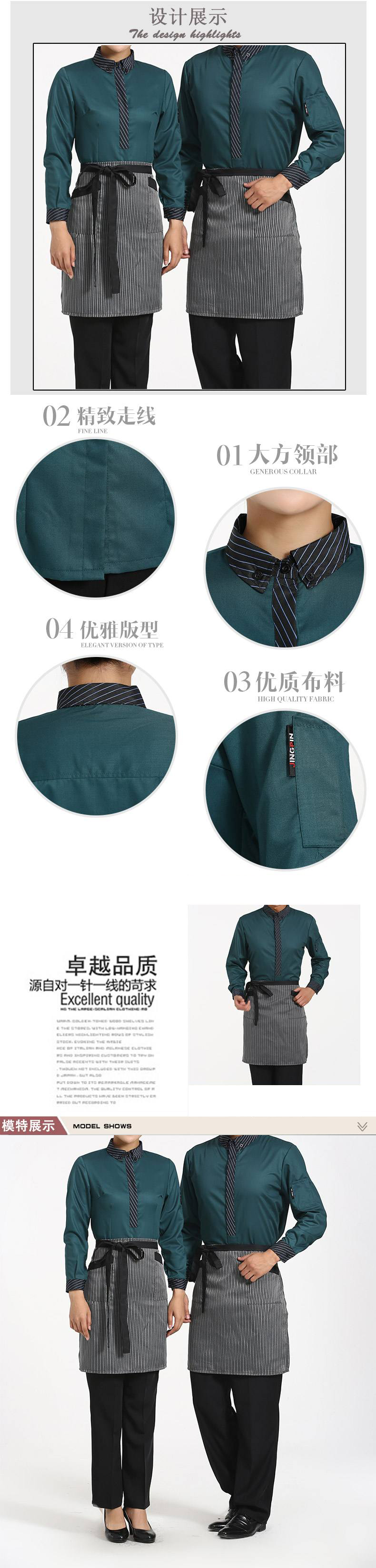 飯店服務(wù)員工作服（高檔餐廳服務(wù)員工作服冬裝圖片/穿什么顏色好）